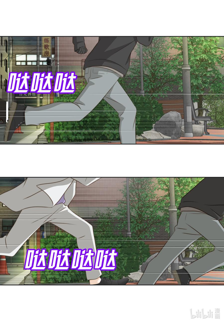 94 抓人(1/2)-第94话
