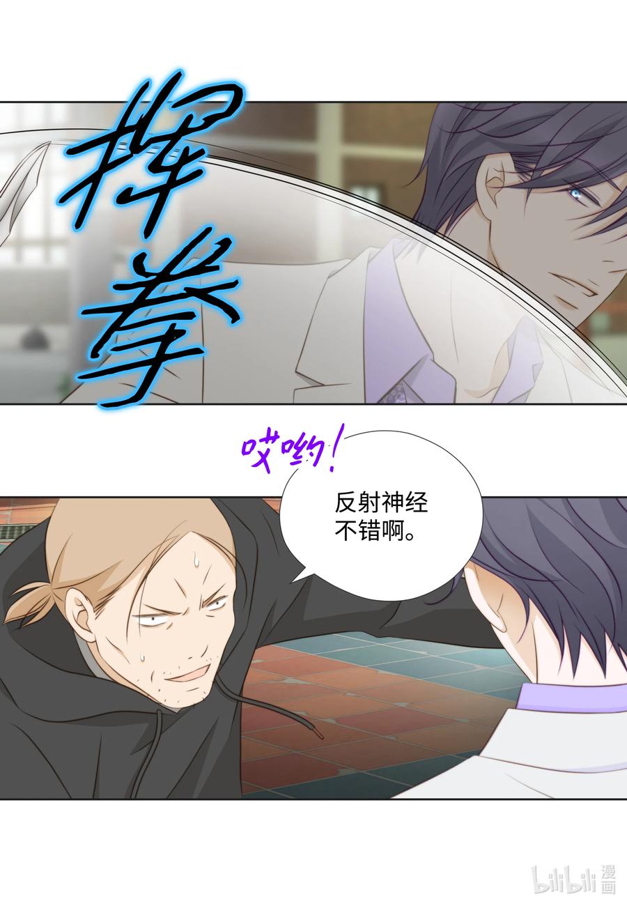94 抓人(1/2)-第94话