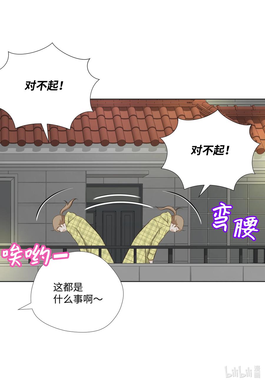 94 抓人(1/2)-第94话