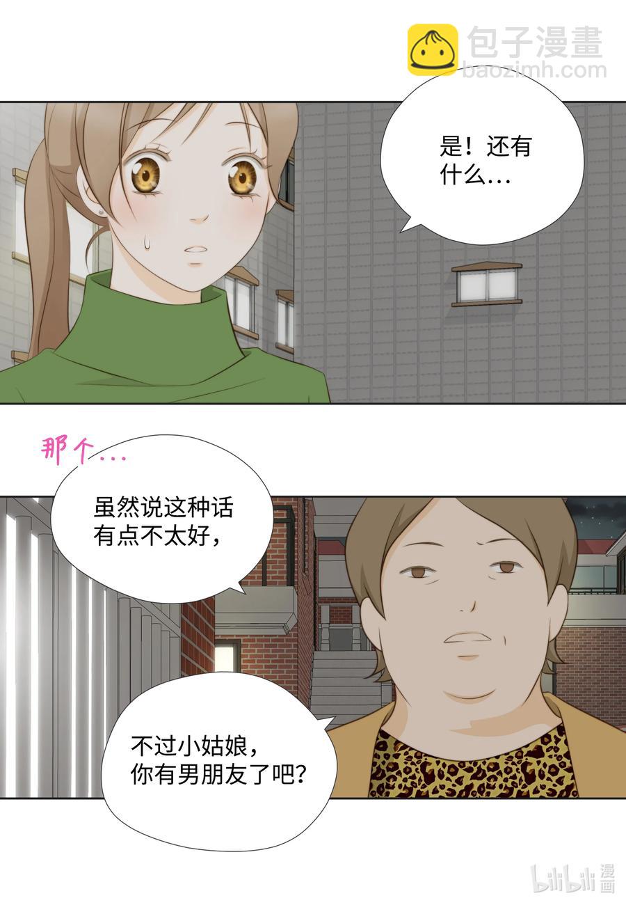 94 抓人(1/2)-第94话