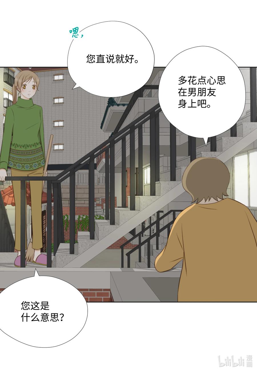 94 抓人(1/2)-第94话