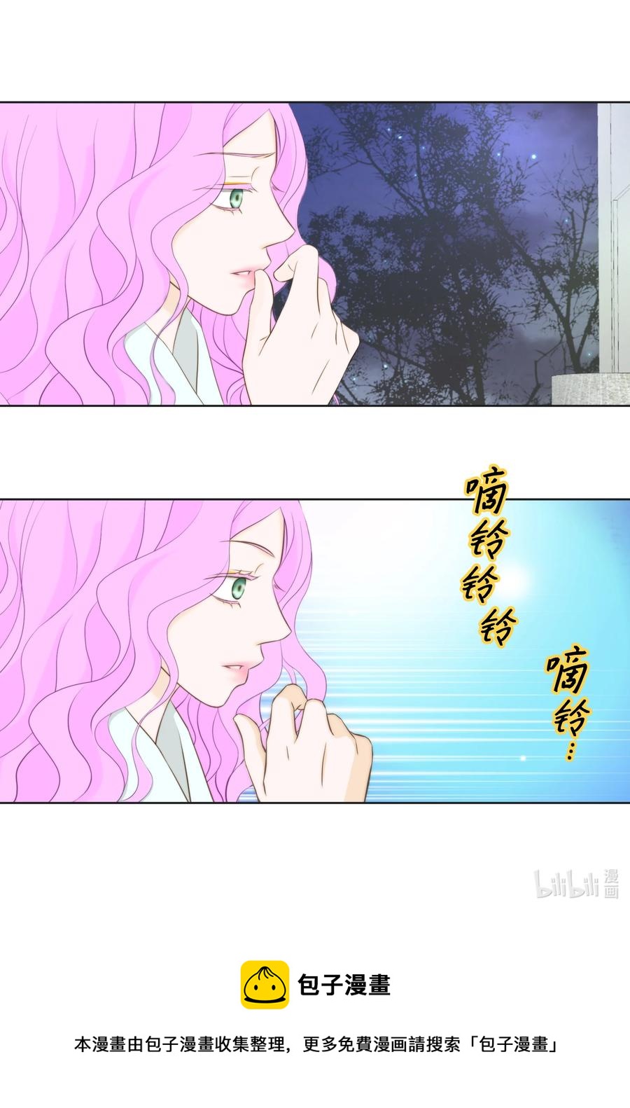 94 抓人(1/2)-第94话