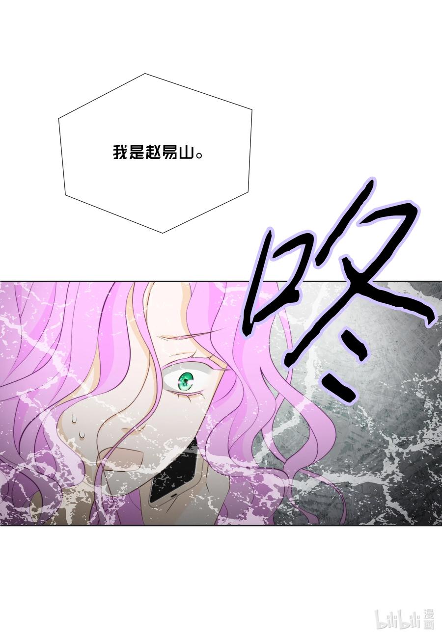 94 抓人(1/2)-第94话