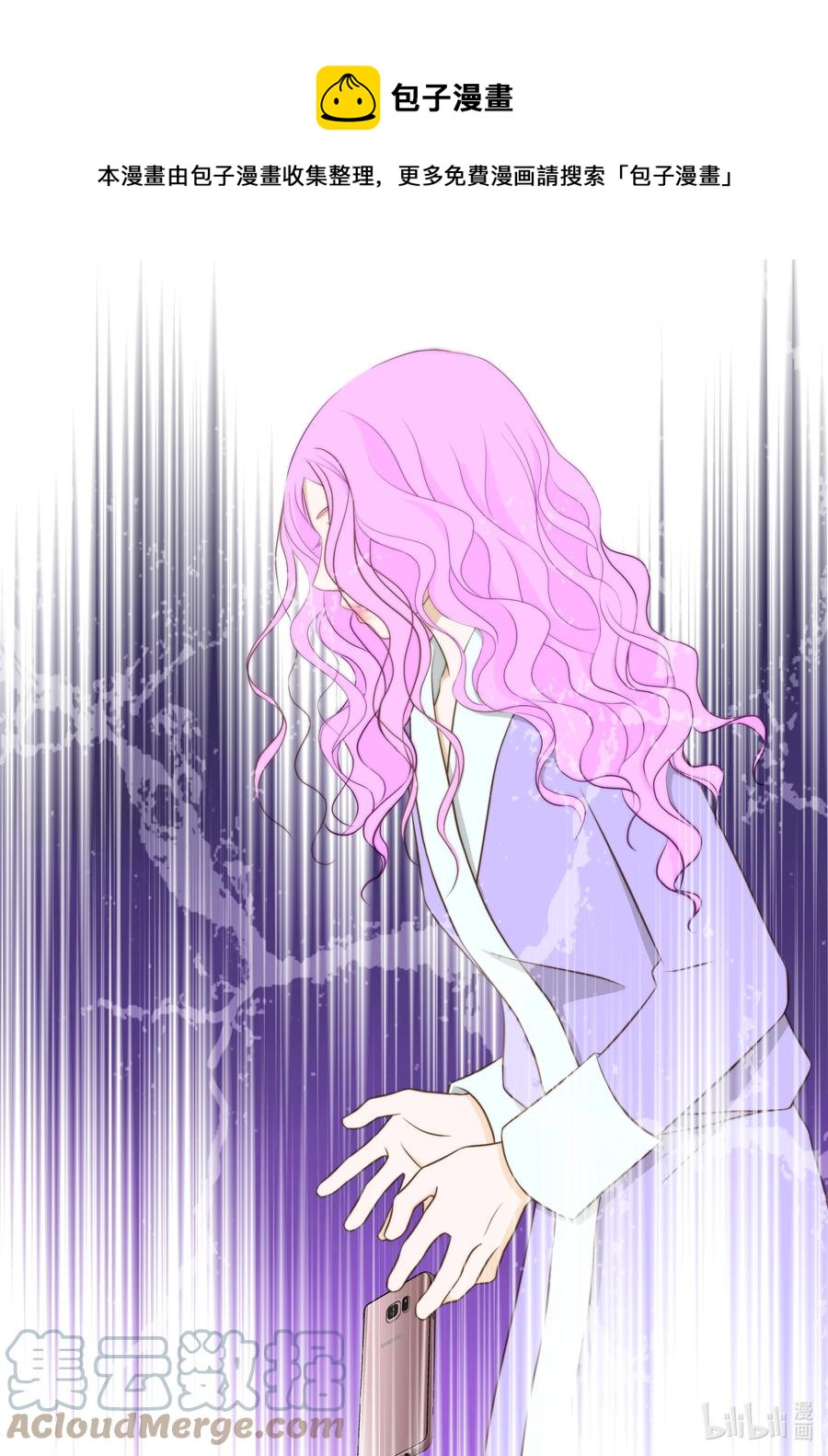 94 抓人(1/2)-第94话