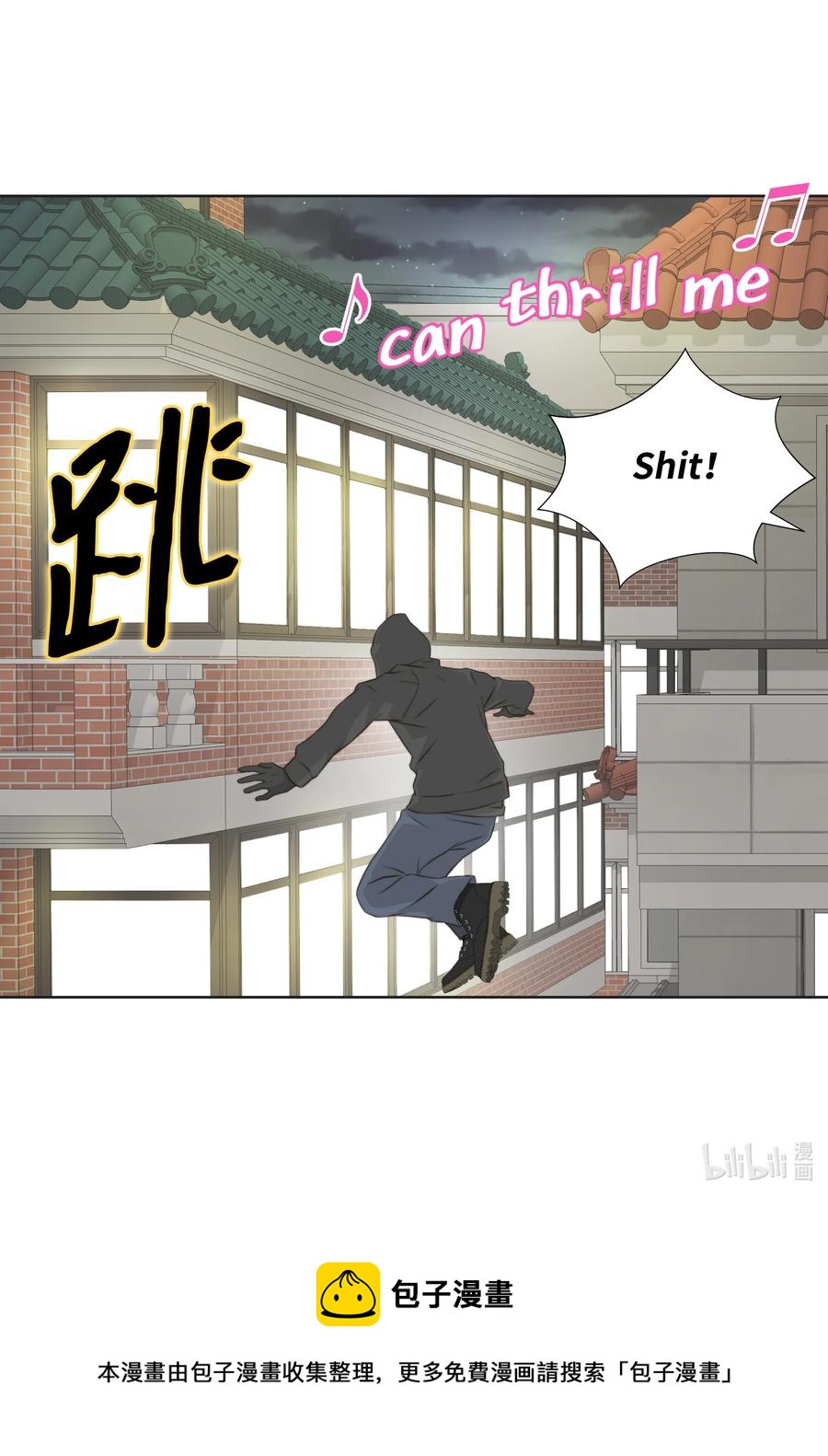 94 抓人(1/2)-第94话