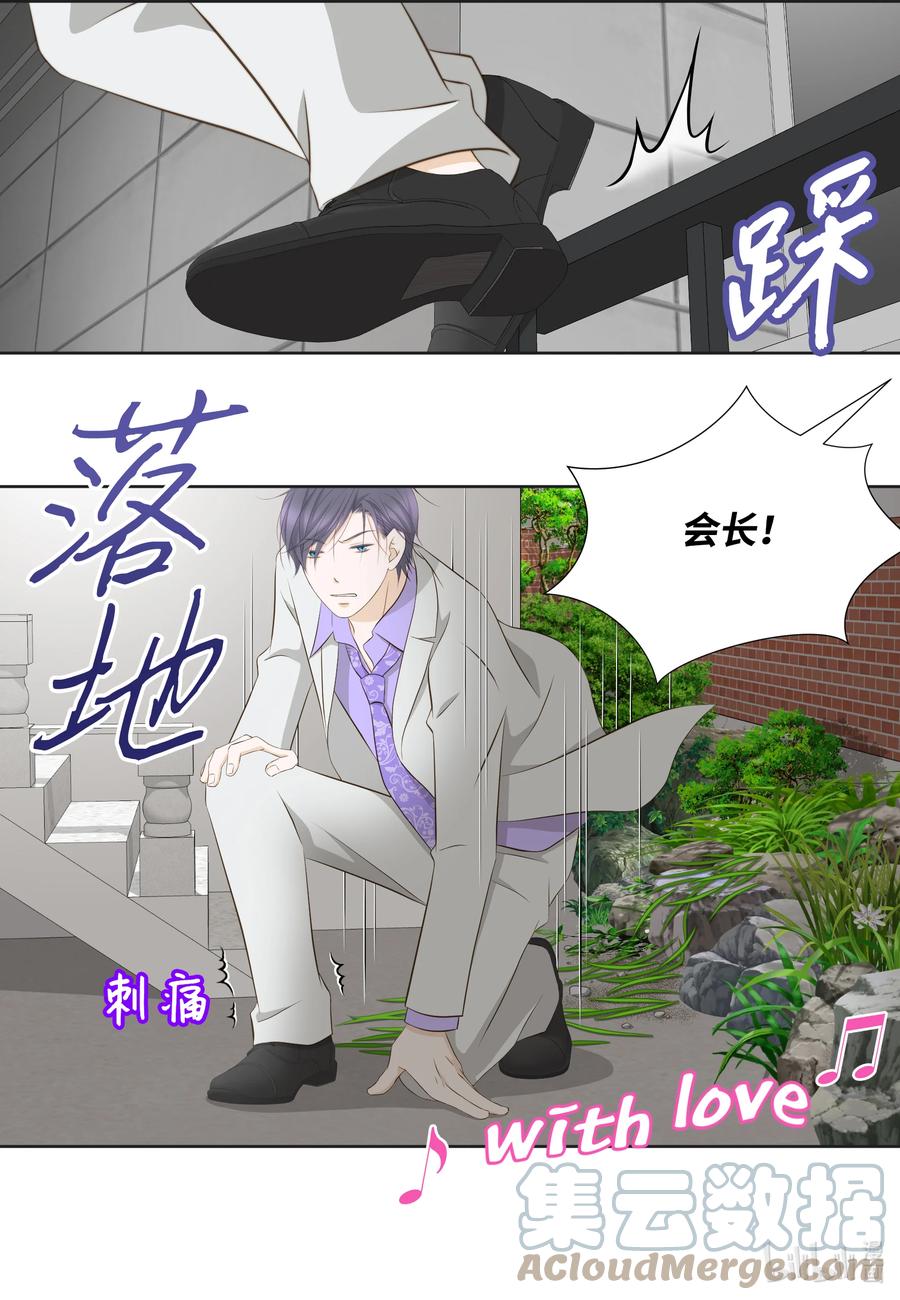 94 抓人(1/2)-第94话