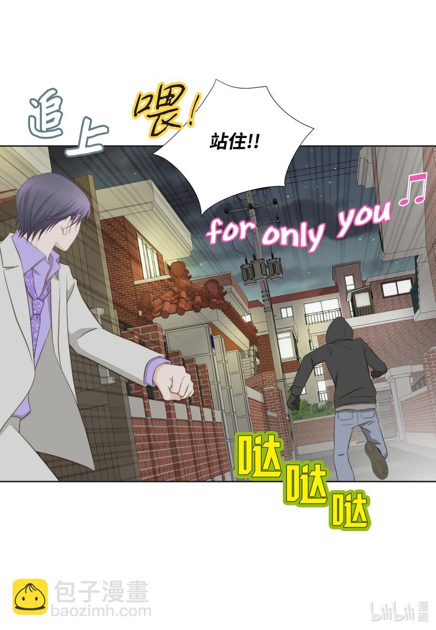 94 抓人(1/2)-第94话