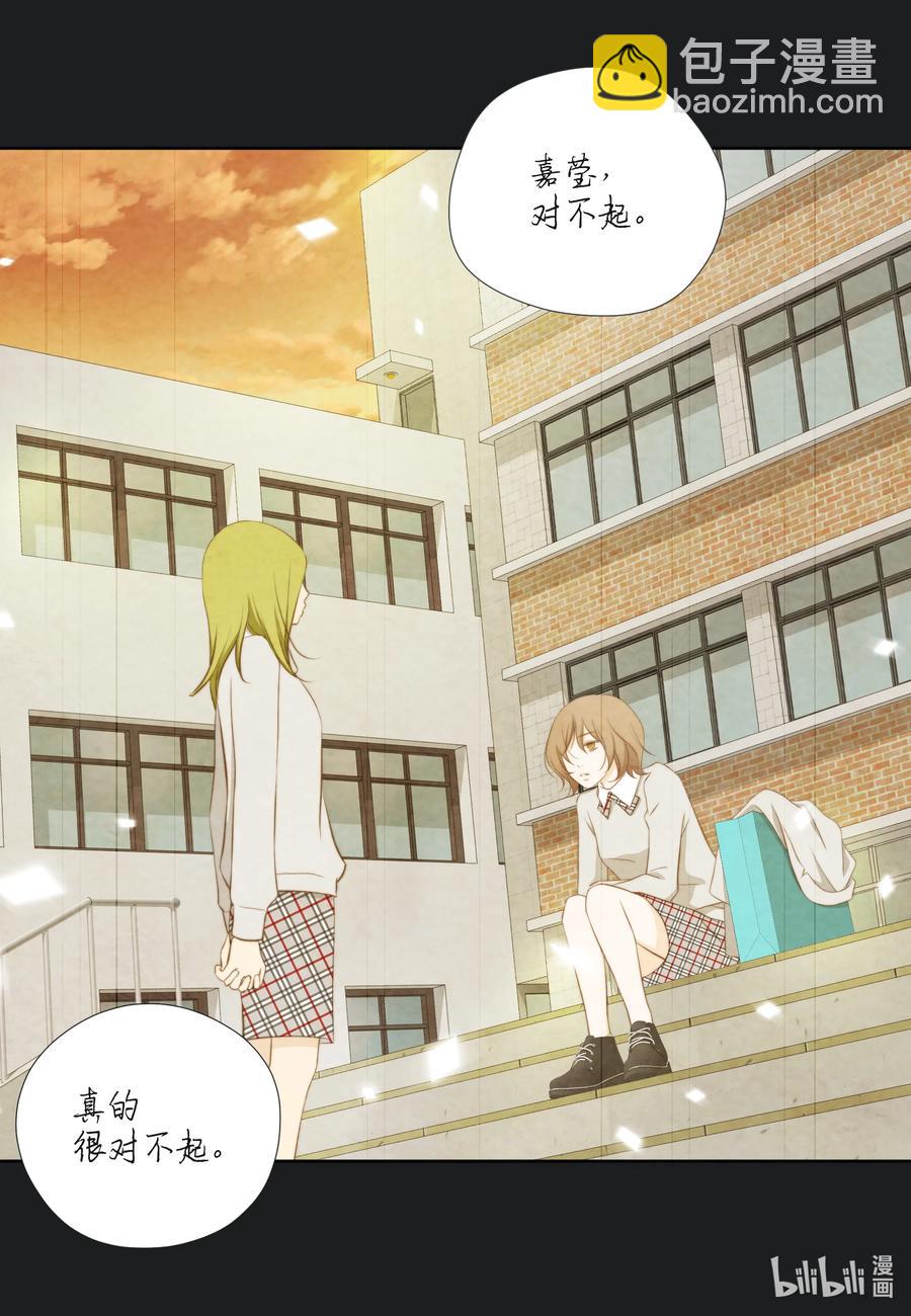 96 请求-第96话