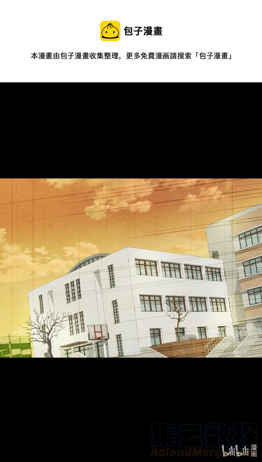 96 请求-第96话