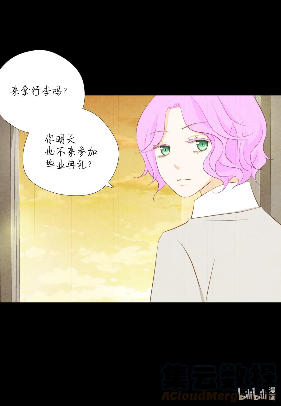 96 请求-第96话