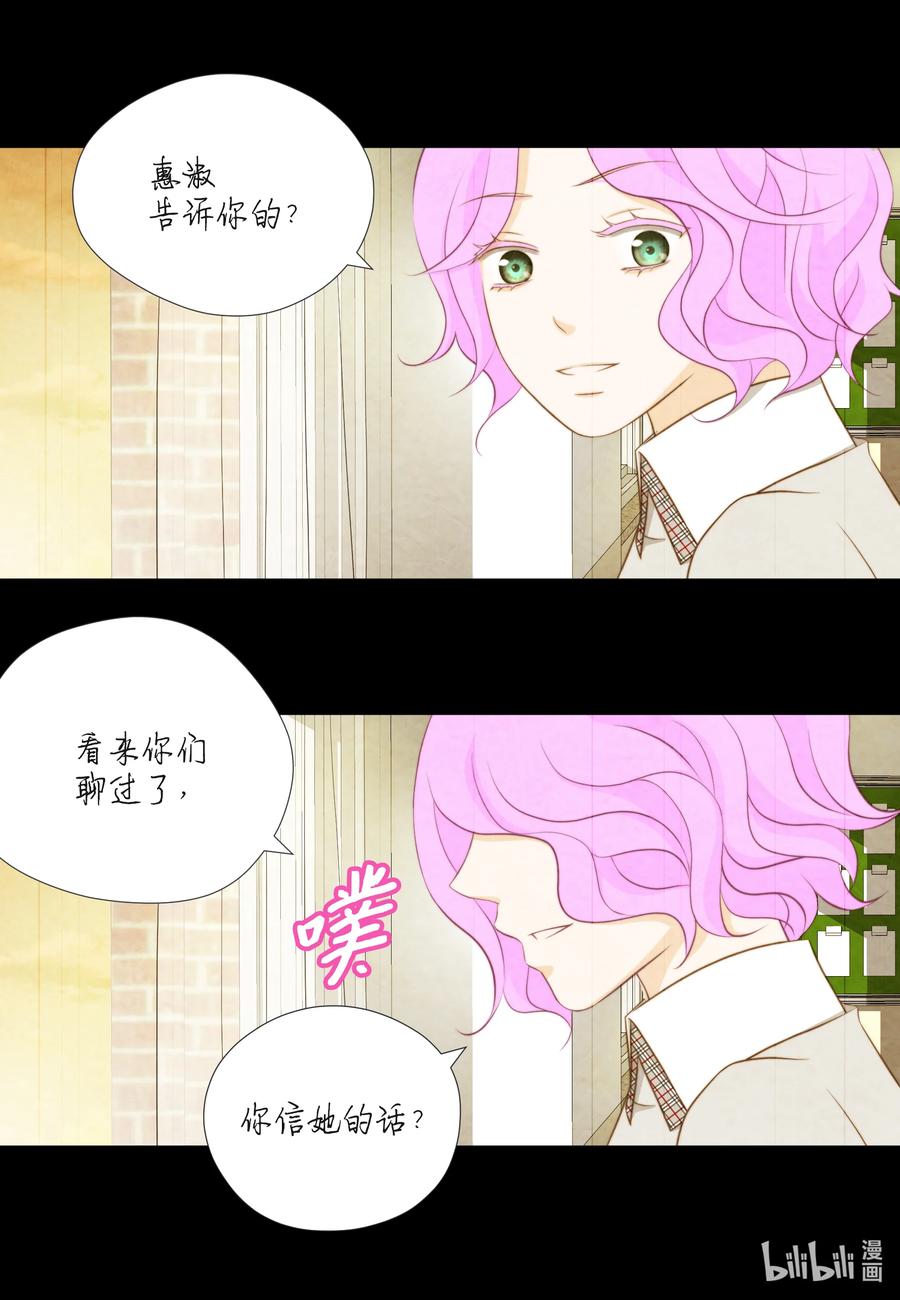 96 请求-第96话