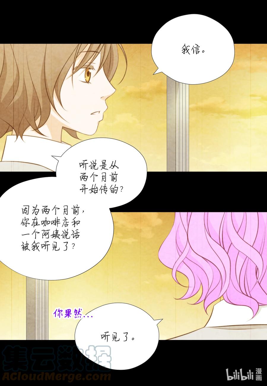 96 请求-第96话