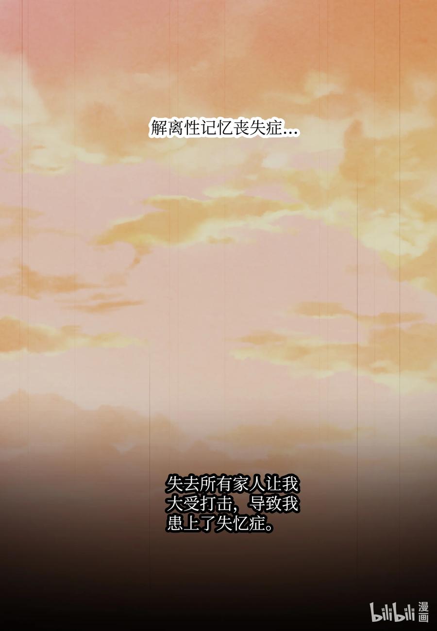 96 请求-第96话
