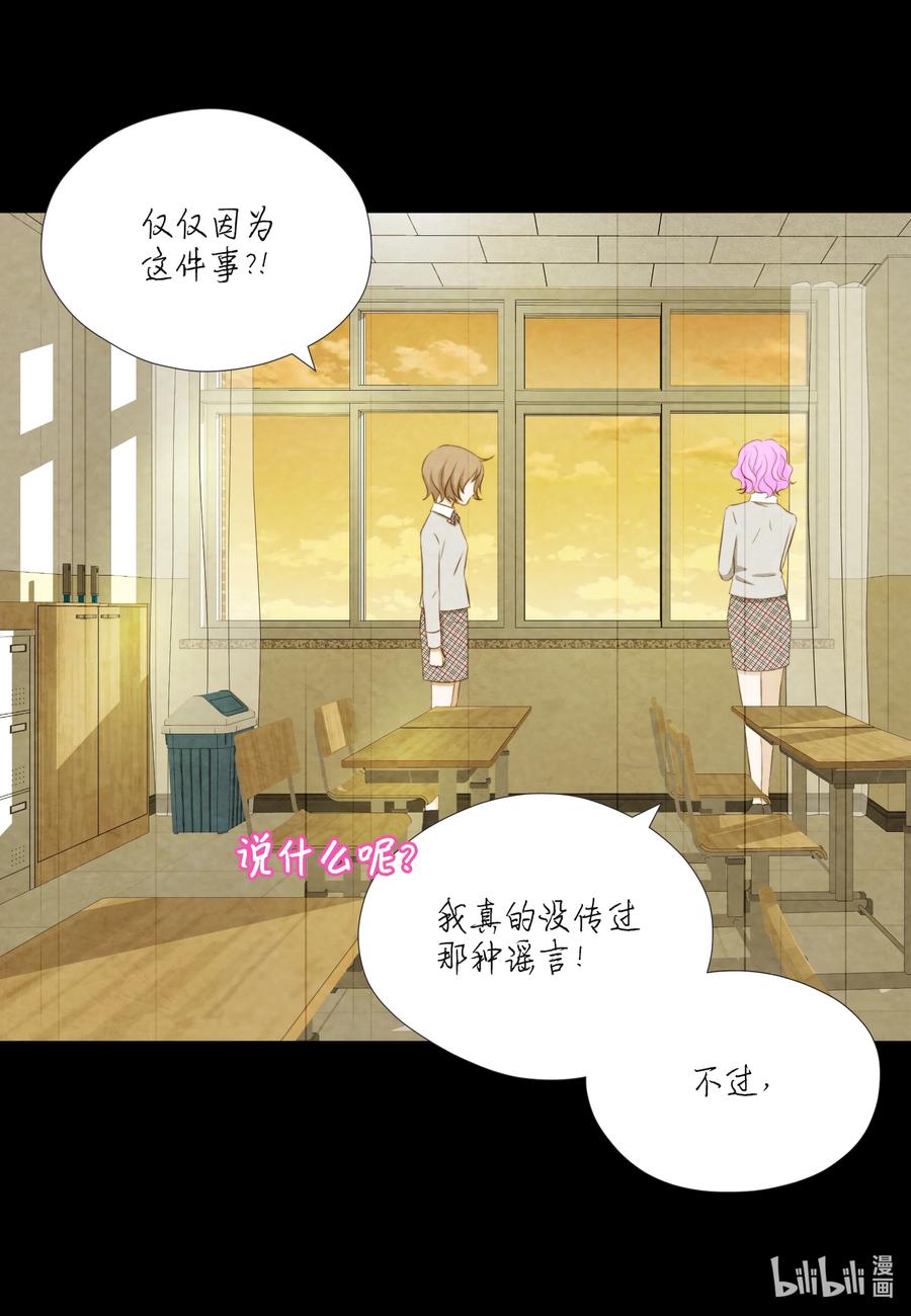 96 请求-第96话
