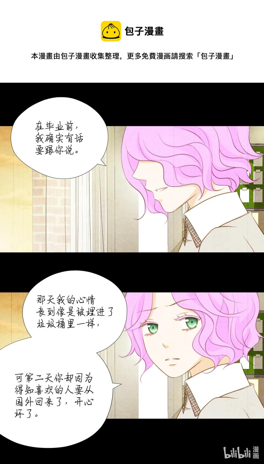 96 请求-第96话