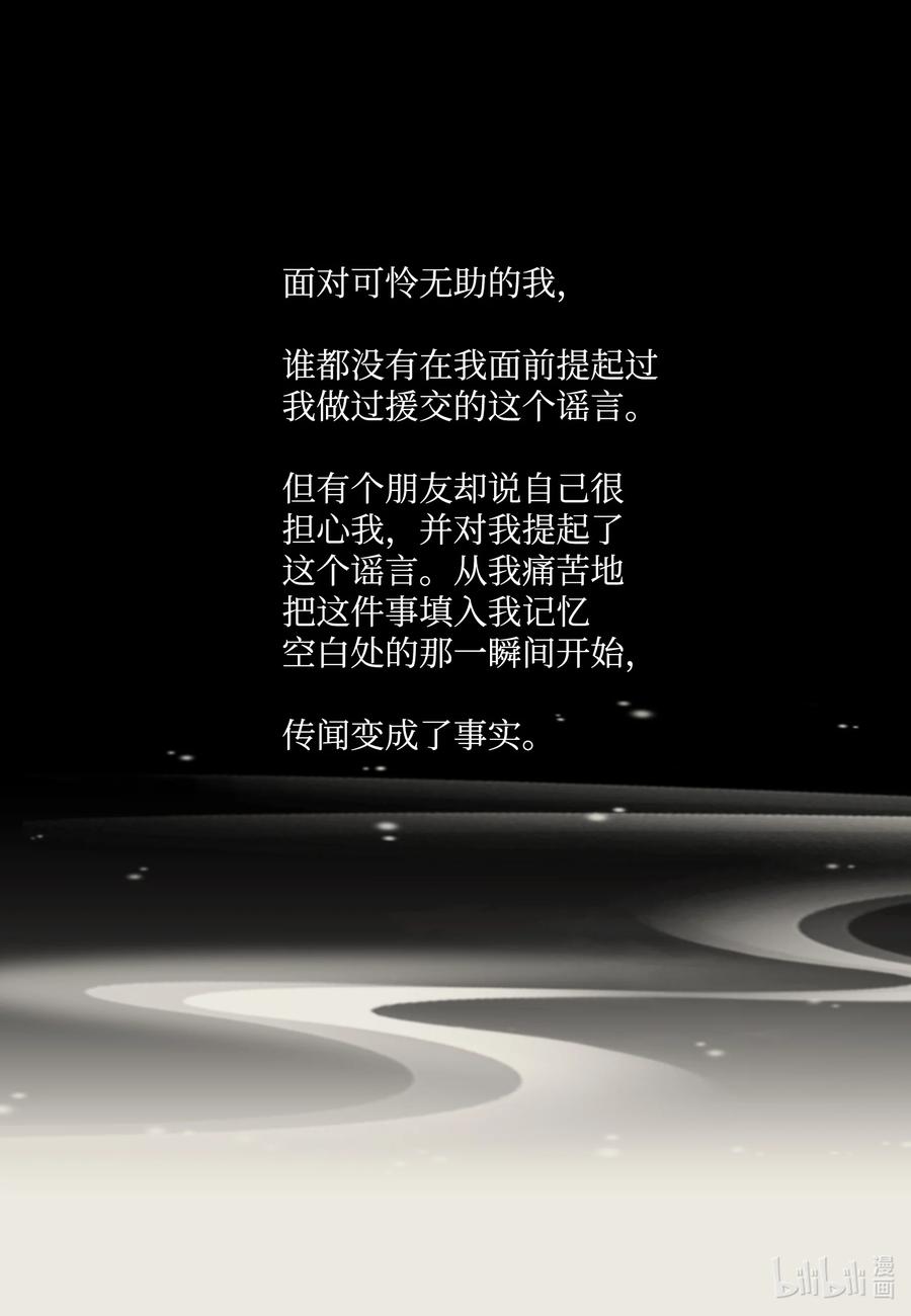 96 请求-第96话