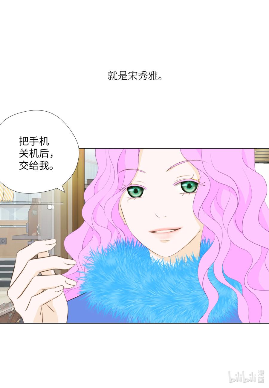 96 请求-第96话