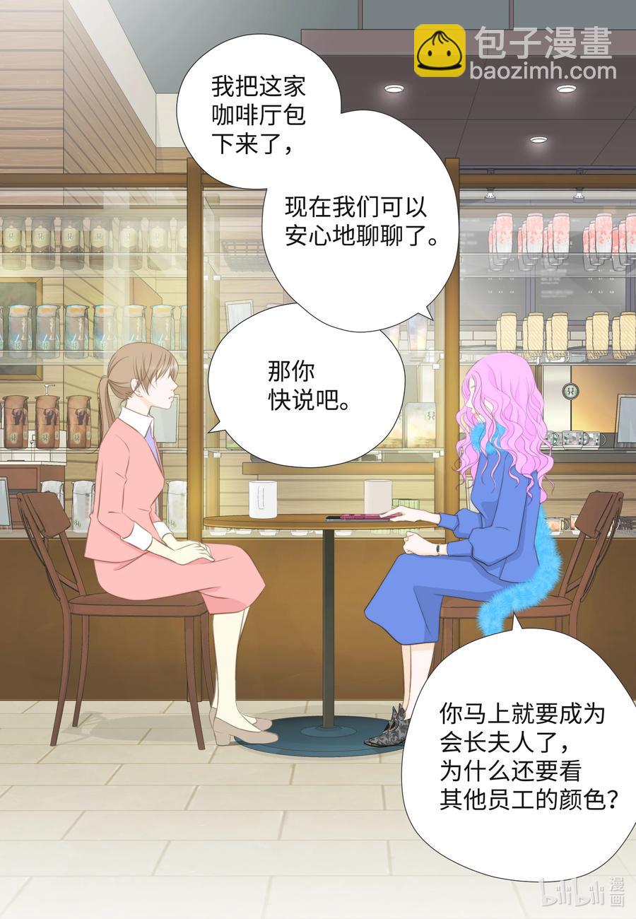 96 请求-第96话