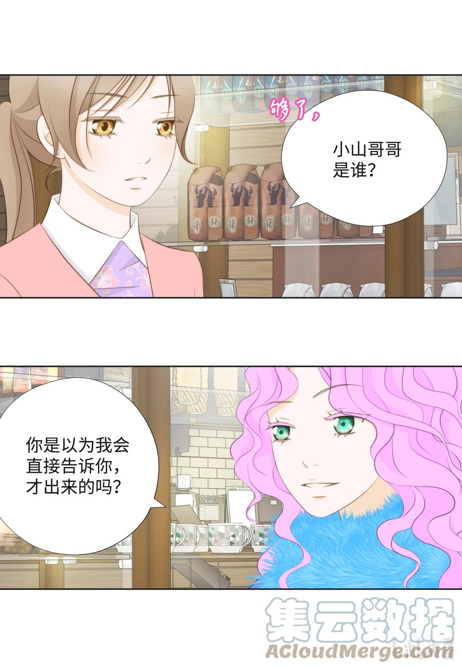 96 请求-第96话