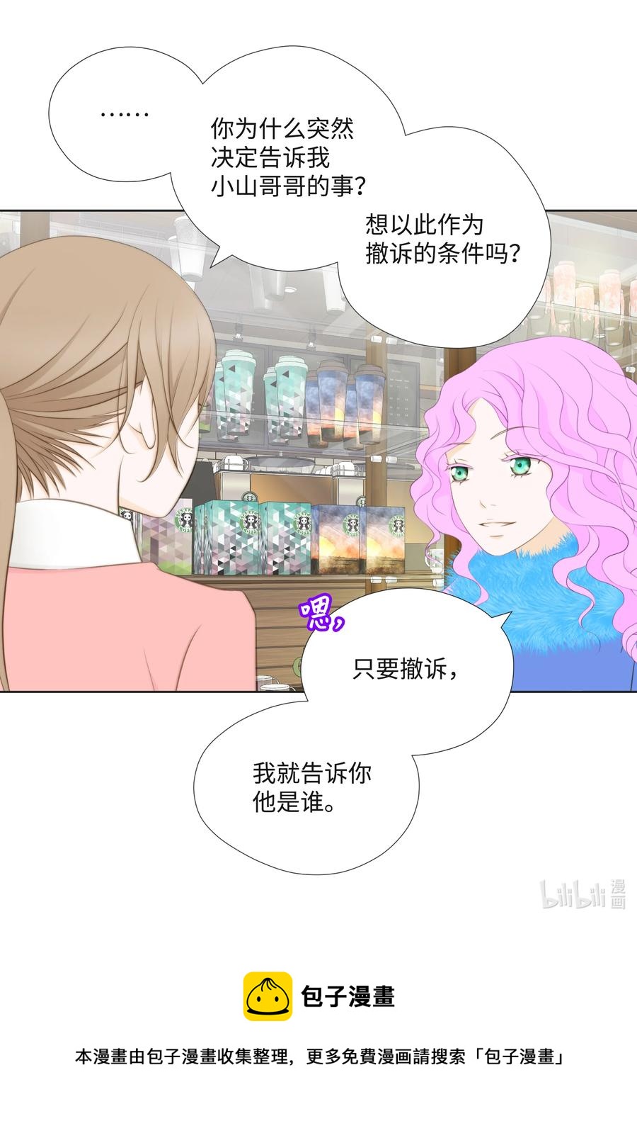 96 请求-第96话