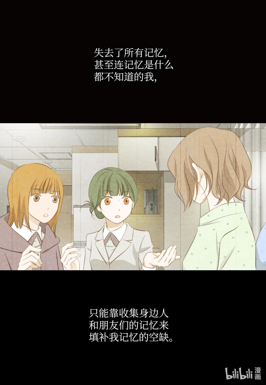 96 请求-第96话