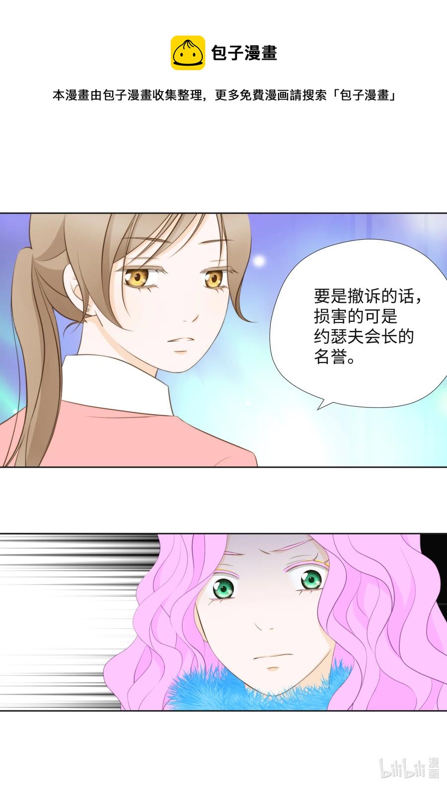 96 请求-第96话