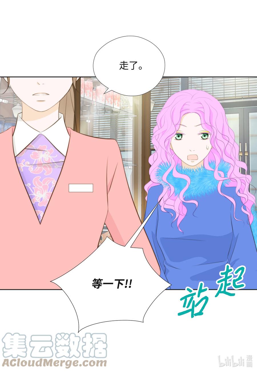 96 请求-第96话