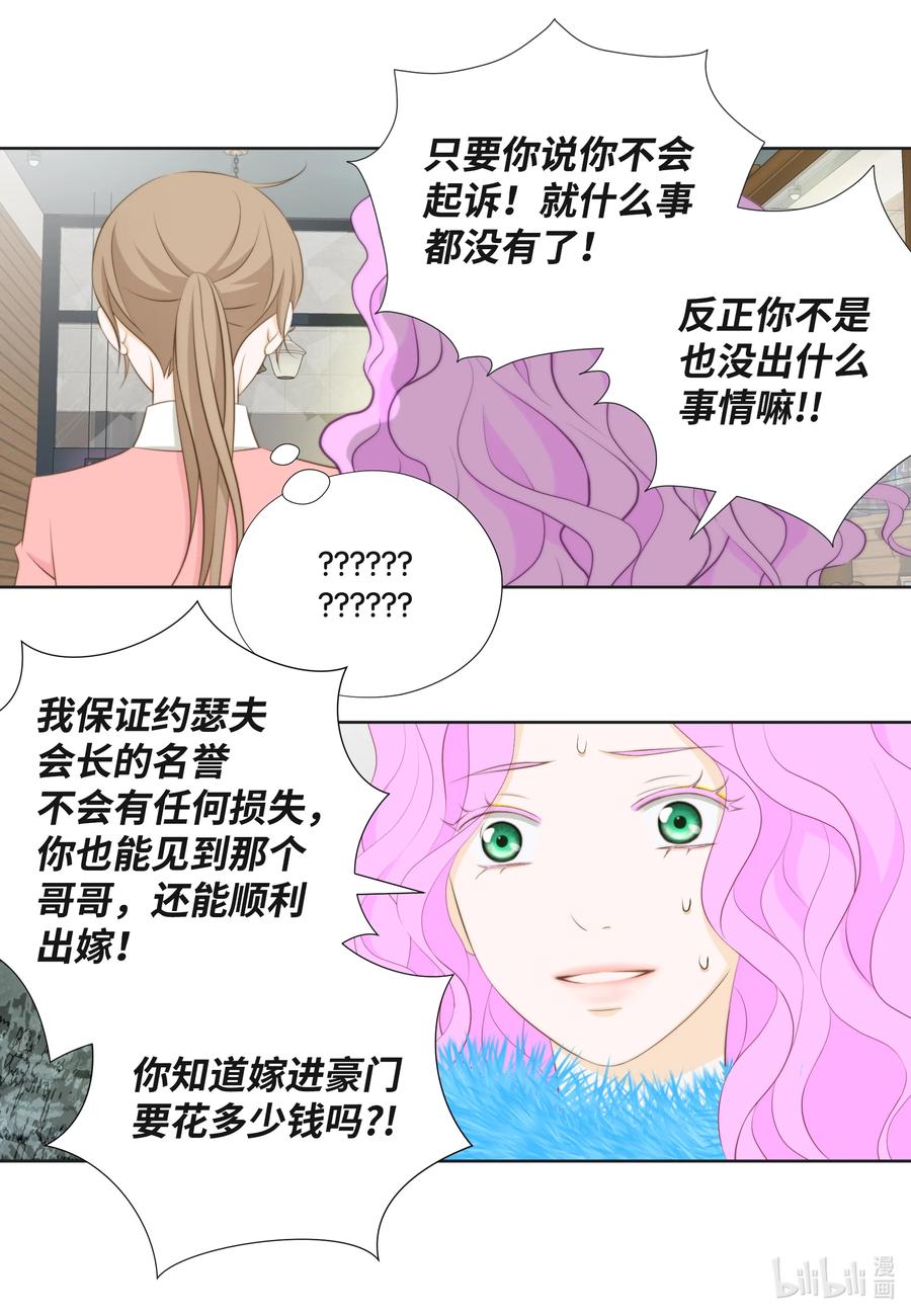 96 请求-第96话
