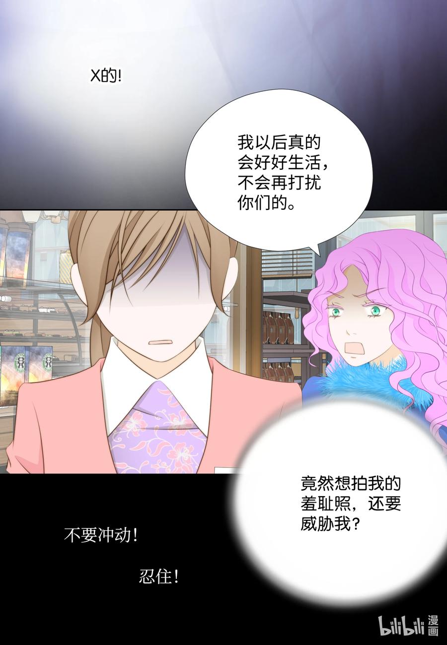 96 请求-第96话