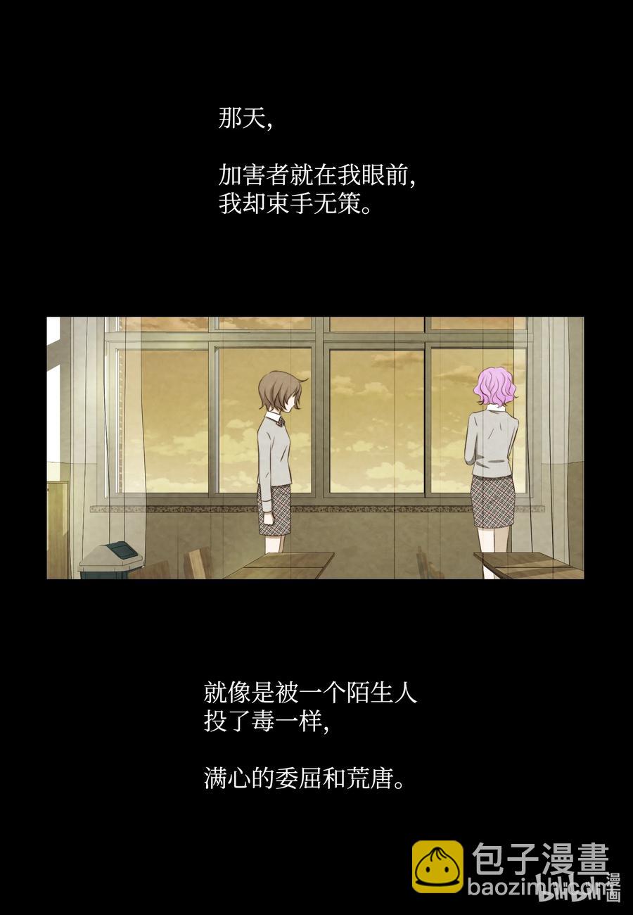 96 请求-第96话