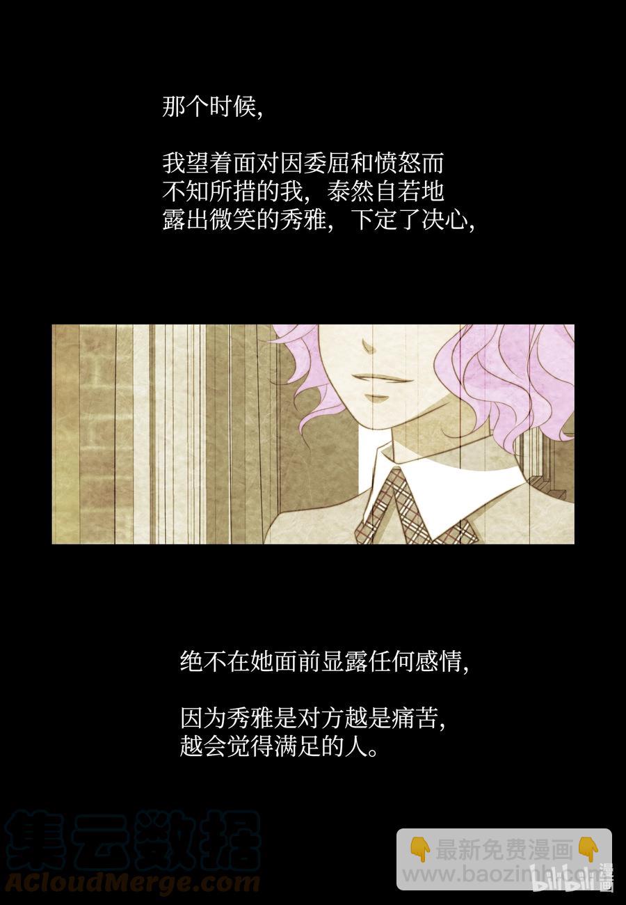96 请求-第96话