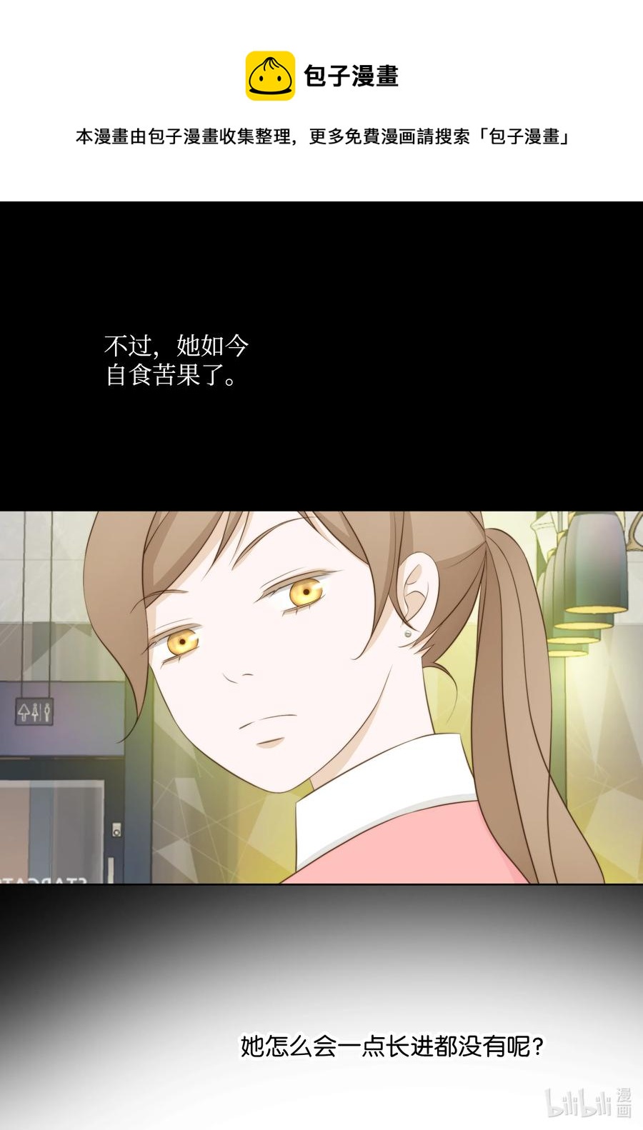 96 请求-第96话