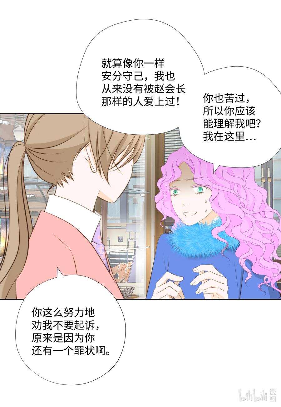 96 请求-第96话