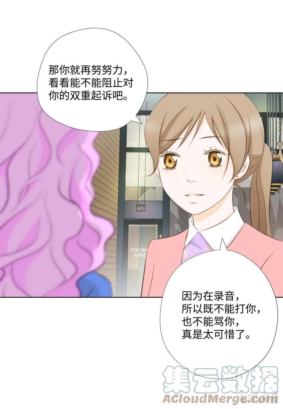 96 请求-第96话