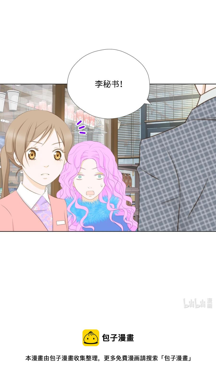 96 请求-第96话