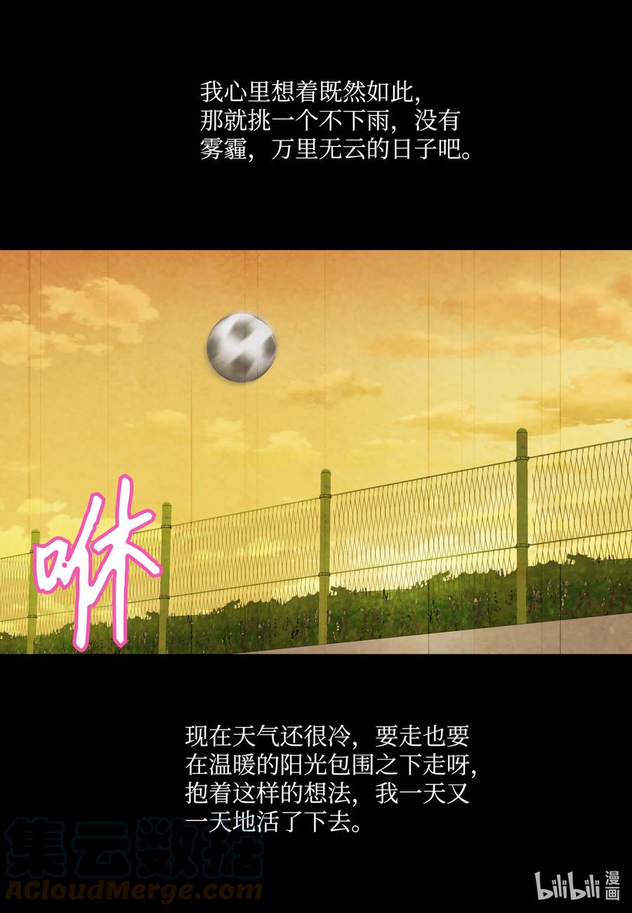 96 请求-第96话