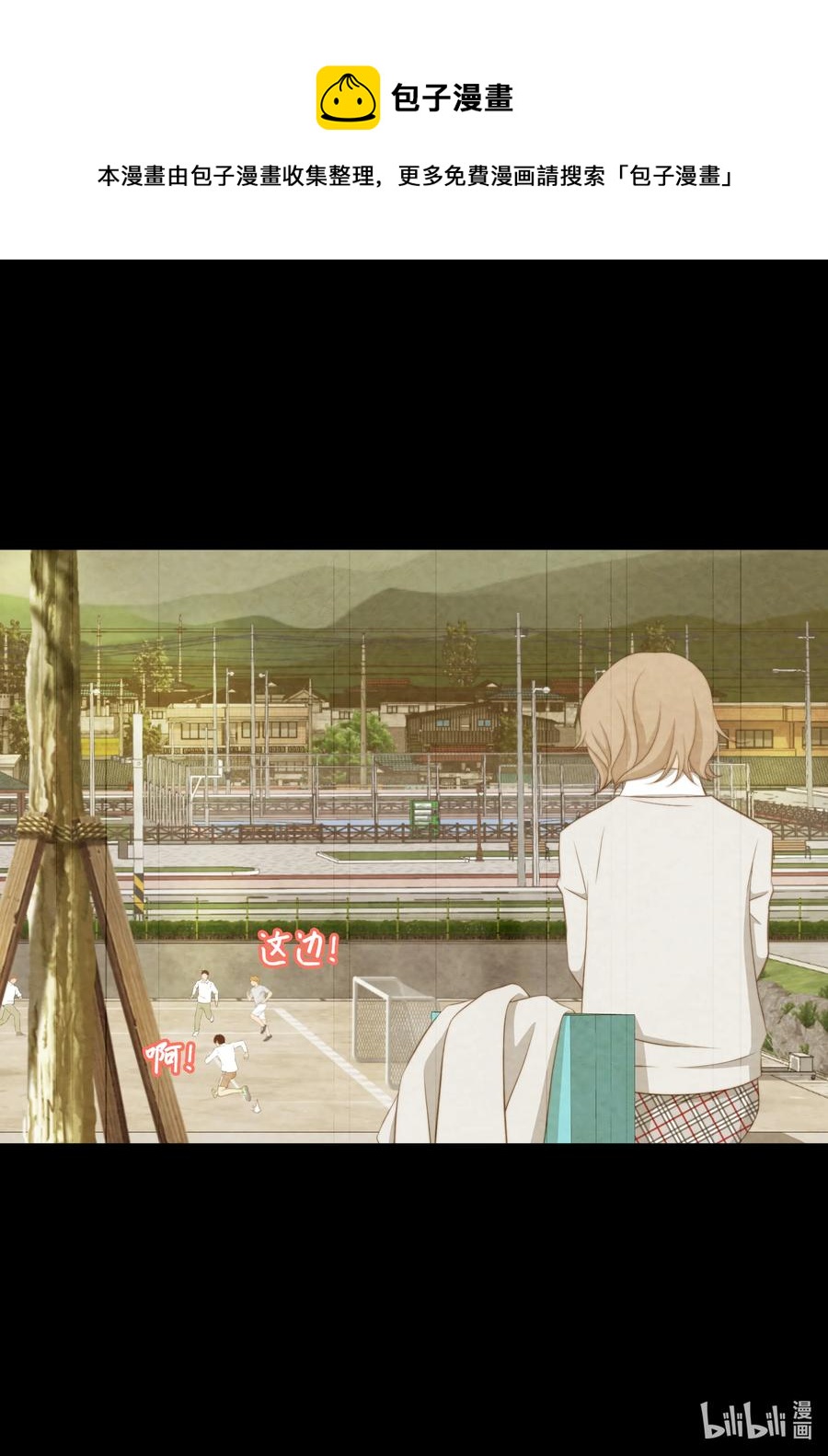 96 请求-第96话