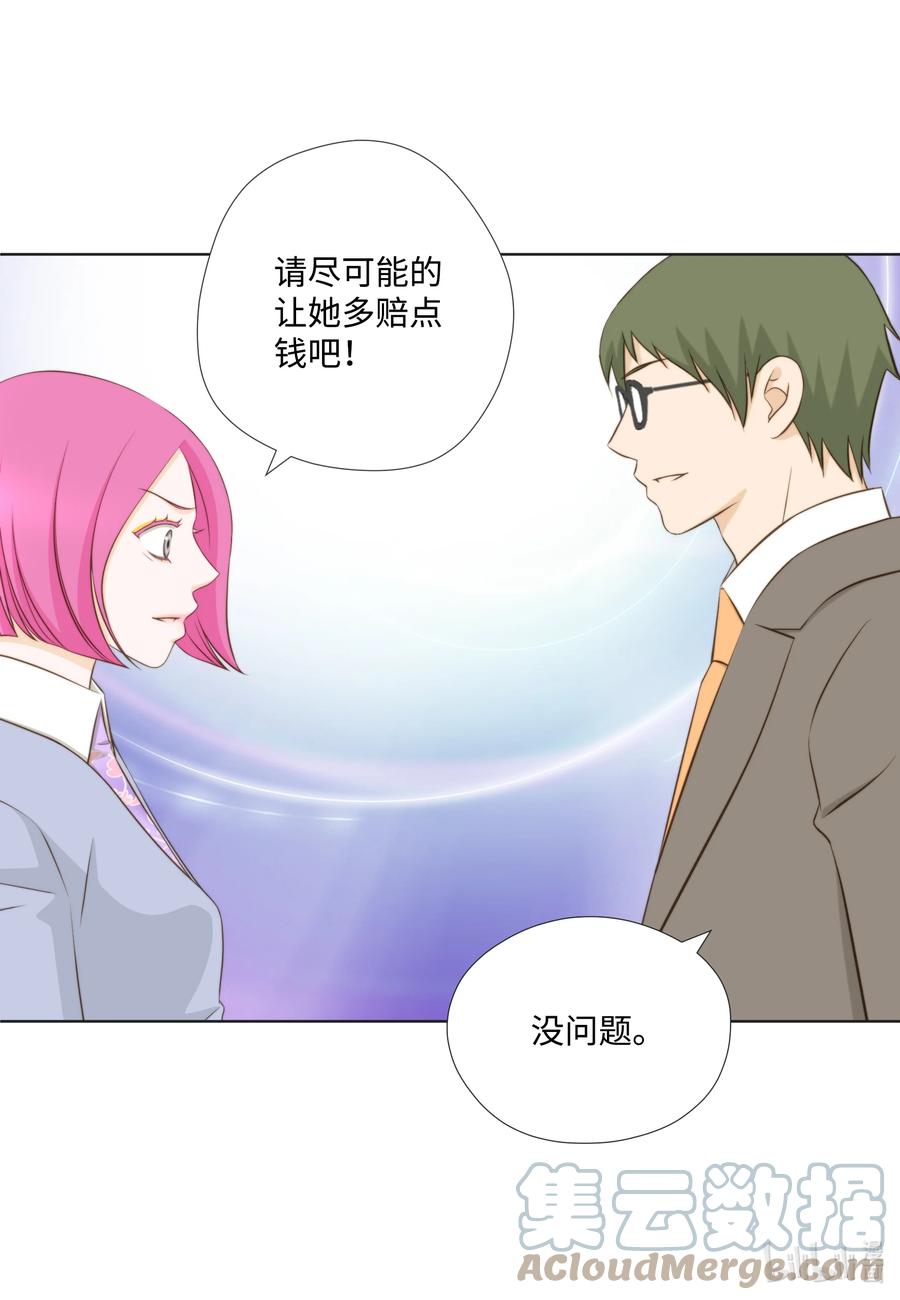 98 谈话(1/2)-第98话