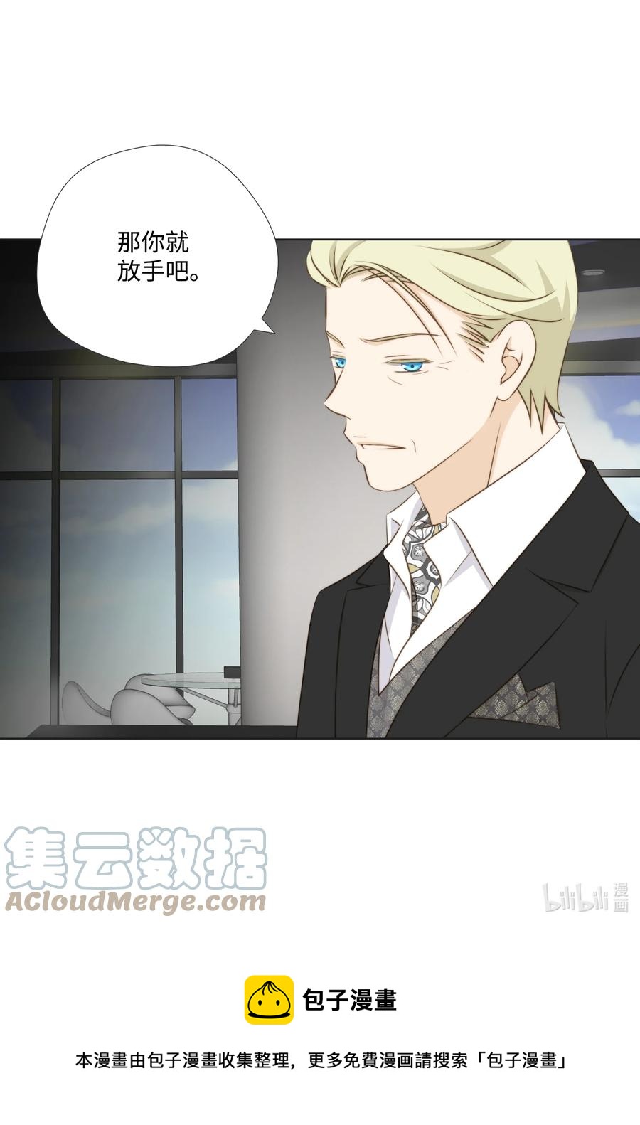 98 谈话(1/2)-第98话