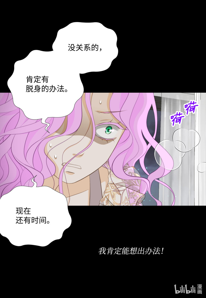 100 散步(1/2)-第100话