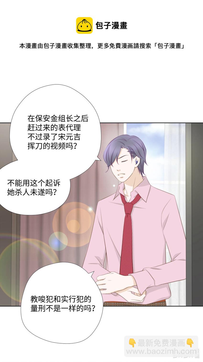 100 散步(1/2)-第100话