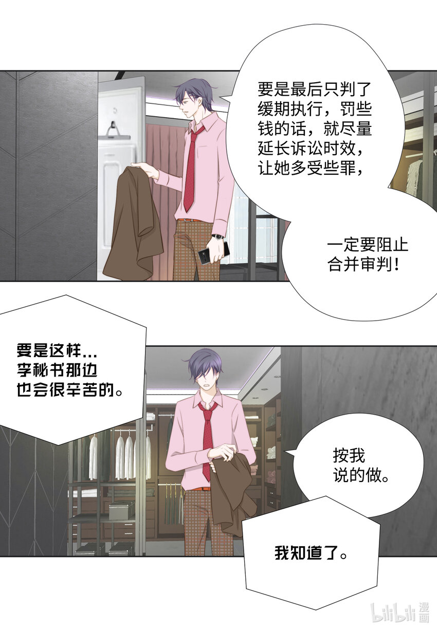 100 散步(1/2)-第100话