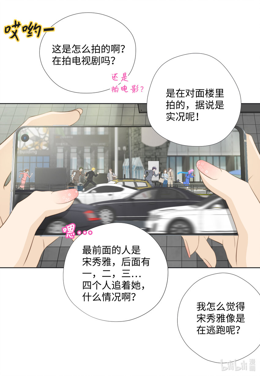 100 散步(1/2)-第100话