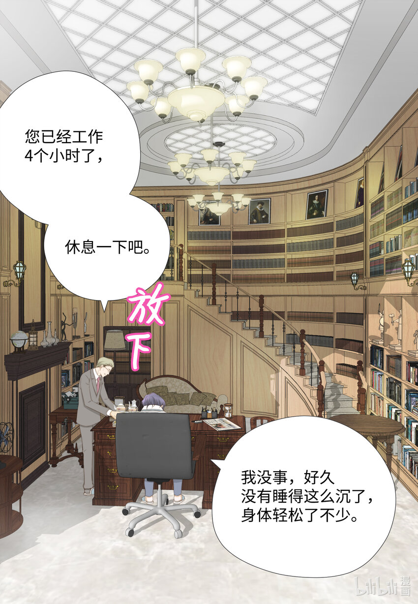 100 散步(1/2)-第100话