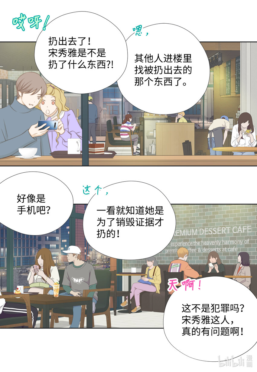 100 散步(1/2)-第100话