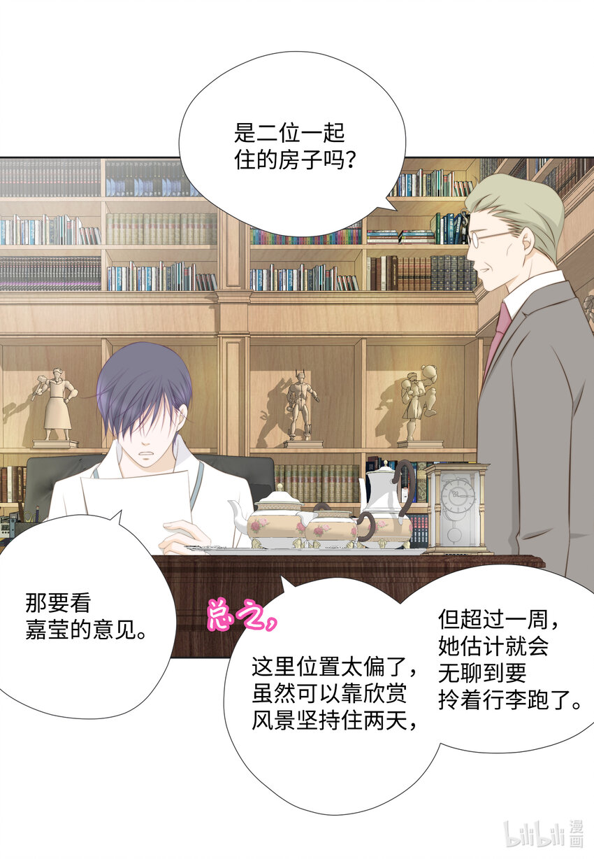 100 散步(1/2)-第100话