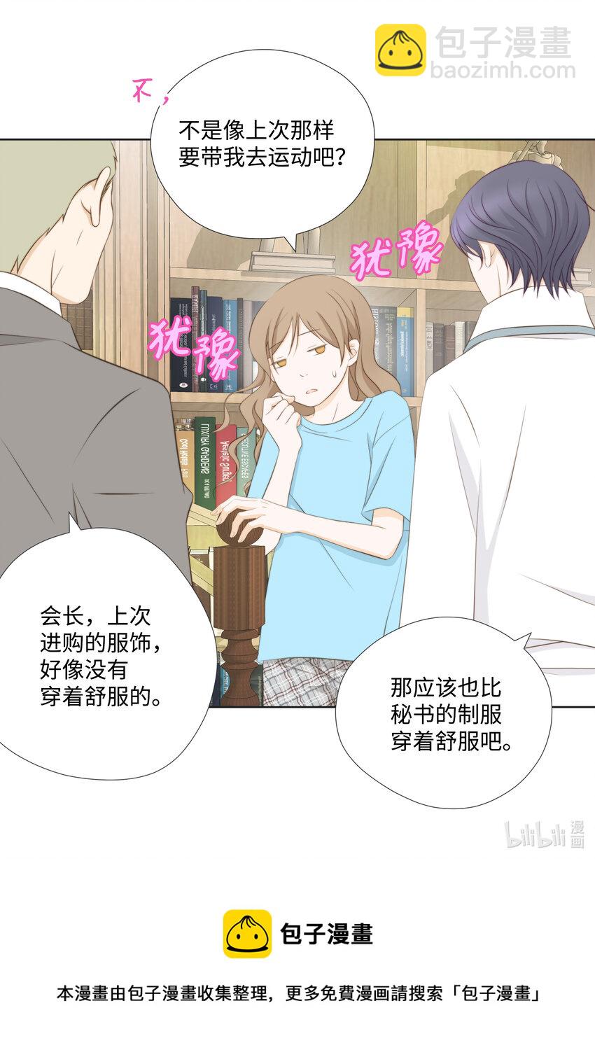 100 散步(1/2)-第100话