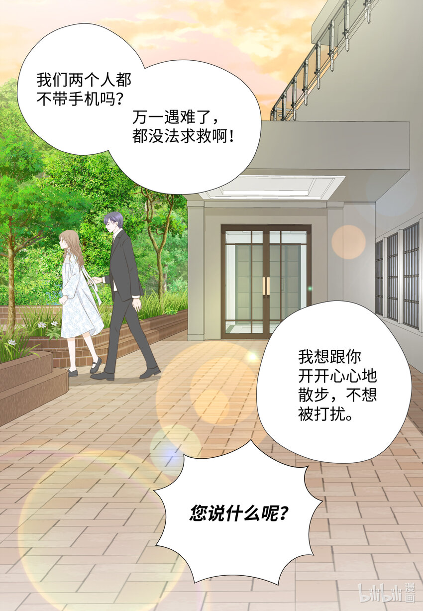 100 散步(1/2)-第100话