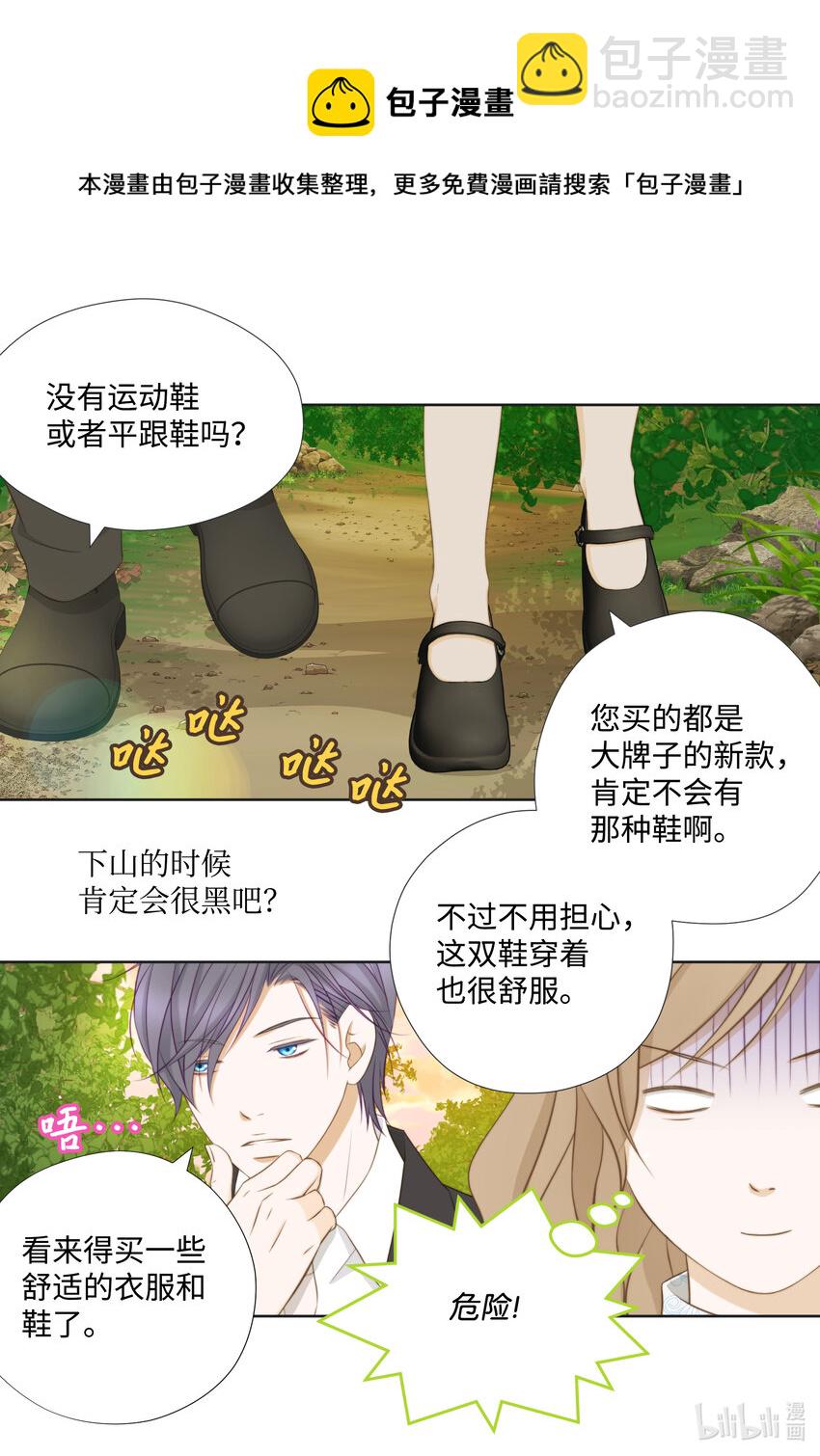 100 散步(1/2)-第100话