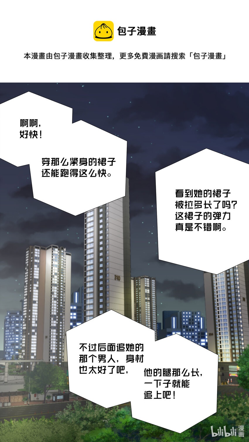 100 散步(1/2)-第100话